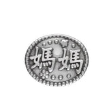 Mom Bead Charm