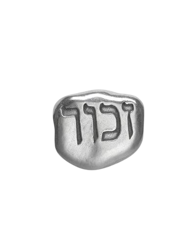 Remembrance Bead Charm