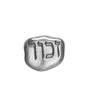 Military Jewelry, Military Charms, Military Gifts, Spacers, Travel Charm, Israel Charm