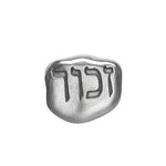 Military Jewelry, Military Charms, Military Gifts, Spacers, Travel Charm, Israel Charm