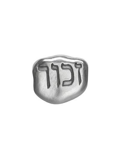 Military Jewelry, Military Charms, Military Gifts, Spacers, Travel Charm, Israel Charm